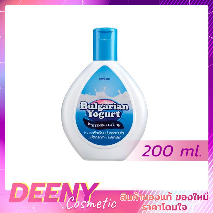 MISTINE BULGARIAN YOGURT WHITENING 200ML.