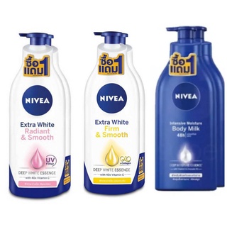 Nivea นีเวีย โลชั่น เอ็กซ์ตร้า ไวท์ 600มล.1แถม 1