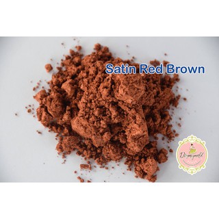 ผงสีทำสบู่ เกรดเครื่องสำอาง Satin Red Brown