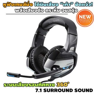 หูฟังเกมส์มิ่ง ONIKUMA รุ่น K5(Captain 71) Stereo Headset for Gaming หูฟังเกมมิ่ง แบบครอบหัว มีไมโครโฟน ระบบสเตริโอ