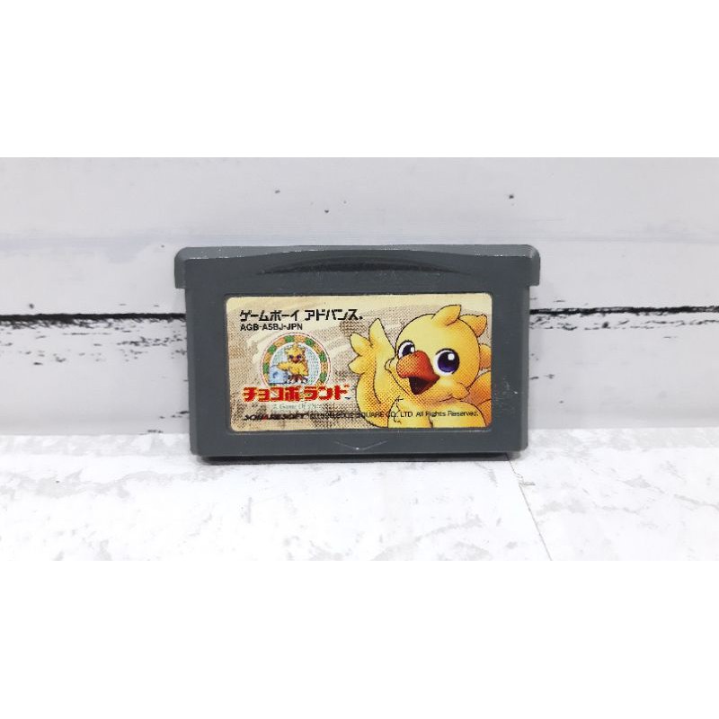 ตลับแท้ [GBA] [0001] Chocoboland A Game Of Dice (Japan) (AGB-A5BJ) Gameboy Advance เกมบอย