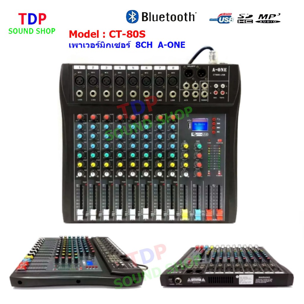A-ONE CT-80S มิกเซอร์ 8 ช่อง Mono Bluetooth USB MP3 พร้อม Phantom Power 48V เอฟเฟคในตัว Mixer สำหรับ