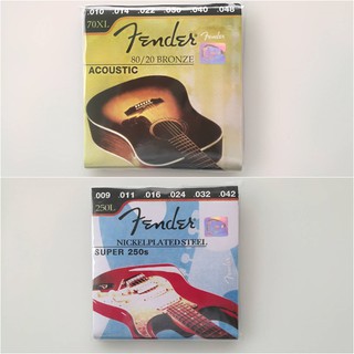 สายกีตาร์โปร่งชุด FENDER