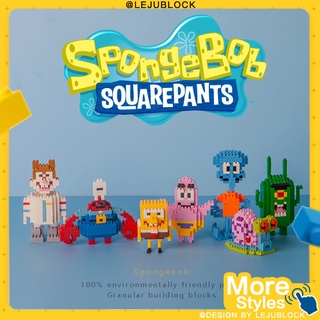 【LEJUBLOCK】spongebob squarepants นาโนบล็อก แพทริค สตาร์ จิ๊กซอว์ eugene h. krabs squidward tentacles ของเล่นเด็ก ของขวัญวันเกิด ตุ๊กตา ของเล่นเสริมพัฒนาการ โปเกมอน ปิกาจู action figure toys ของเล่นเด็กผู้หญิง bearbrick figure ตู้โชว์ nanoblock