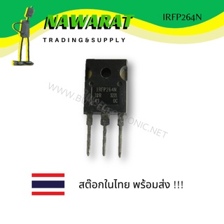 IRFP264N (TO-247 AC ) MOSFET N-Chan 250V 44 Amp