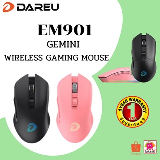 Dareu รุ่น EM901 Gemini Queen เมาส์เกมมิ่งสีชมพู รับประกัน 1 ปี