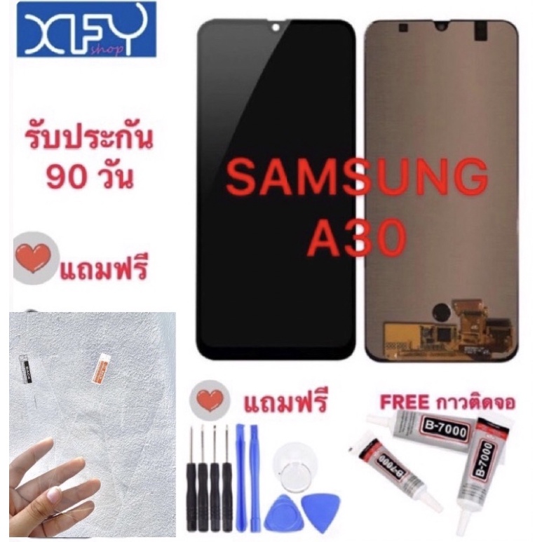 จองานแท้ หน้าจอ LCD Samsung A30 พร้อมชุดไขควง/จอชุดซัมซุงA30/จอA30