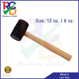 ค้อนยางด้ามไม้ ยี่ห้อ PRETUL ขนาด 16 oz./ 8 oz. Rubber Hammer Wood Hander