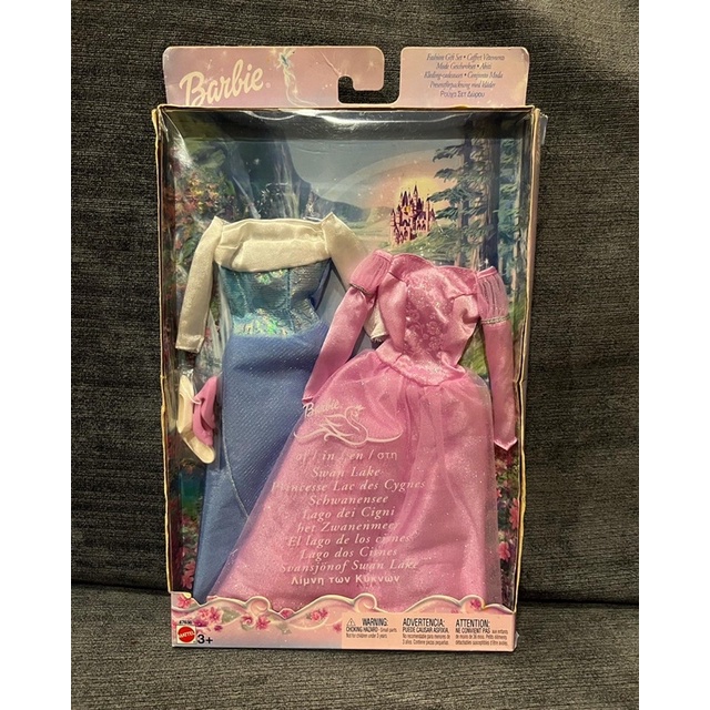 barbie swan lake fashion gift set