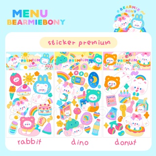 🧸✨ PREMIUM STICKER 🍒 สติกเกอร์เนื้อพรีเมี่ยม PET เคลือบกลิตเตอร์