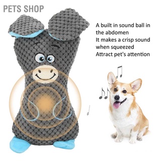 Pets Shop ของเล่นเคี้ยว แบบนิ่ม ทนต่อการกัด ขนาดเล็ก กลาง ใหญ่ สําหรับสัตว์เลี้ยง สุนัข