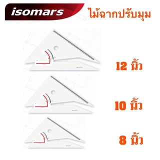 ISOMARS ไม้บรรทัด ไม้ฉากปรับมุม Adjustable Set Square ขนาด 8 นิ้ว/10 นิ้ว/12 นิ้ว