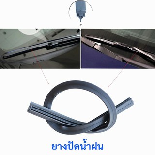 ยางปัดน้ำฝน ซิลิโคน refill ขนาดกว้าง 6 mm ยาว 14-27.6 นิ้ว สำหรับรถยนต์ทุกรุ่น 1 เส้น Wiper Blade Refill