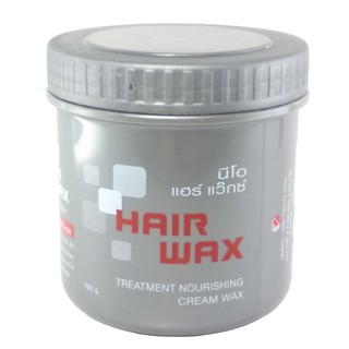 NEO Treatment Hair Wax นีโอ ทรีทเม้นท์ แฮร์ แว๊กซ์