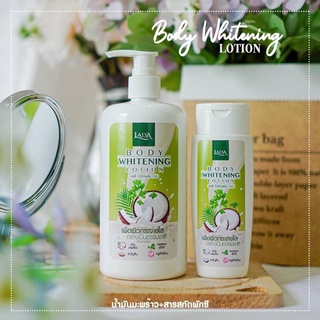 Body Whitening Lotion บอดี้ ไวท์เทนนิ่ง โลชั่น โลชั่นมะพร้าวผักชี ขวดใหญ่