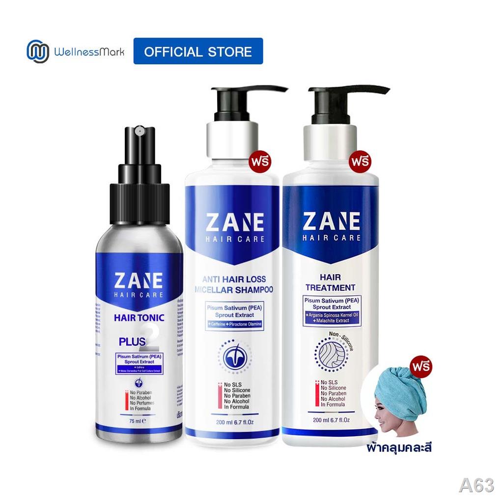 Zane Hair Plus 2 (75ml.) 1กล่อง +Micellar Shampoo (200ml.) 1กล่อง +Hair Treatment (200ml.) 1กล่อง +ผ้าคลุมผม 1ชิ้น