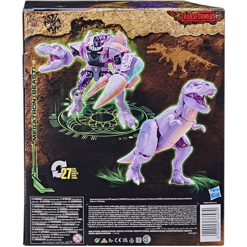 transformers war for cybertron kingdom megatron