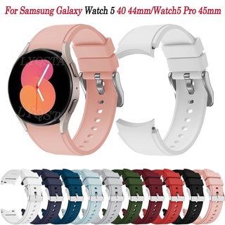 สายนาฬิกาข้อมือซิลิโคน ไม่มีช่องว่าง สําหรับ Samsung Galaxy Watch 5 40 44 มม. 5 Pro 45 มม. Smart Watch 4 Classic 46 42 มม. Correa