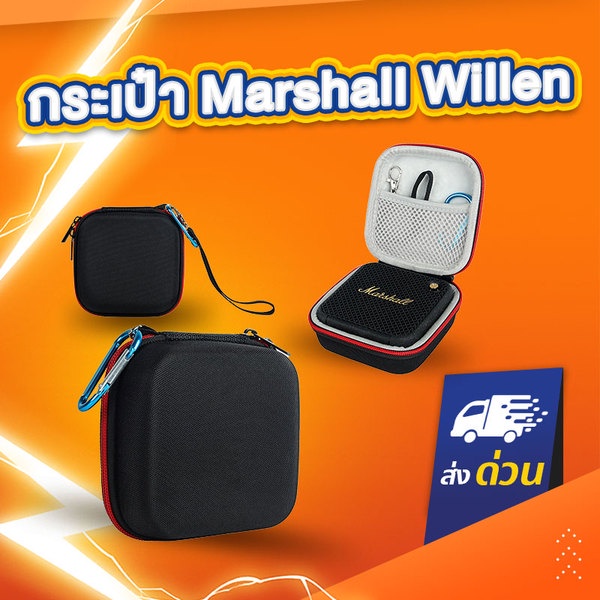 แบบพกพา EVA เคสแข็งป้องกันกระเป๋าถือสําหรับ Marshall Willen II 1 Gen 2 Gen ลําโพงบลูทูธกันกระแทกกระเป๋าเก็บของ