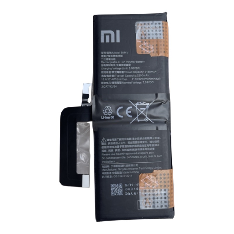 แบตเตอรี่Mi 10 ultra