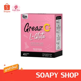 เกรซ ซี แอล-กลูต้า (1 กล่อง 4ซอง) Greaz C L-Gluta