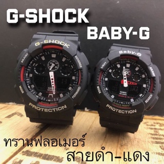 นาฬิกา นาฬิกา casio นาฬิกาทรงสปอร์ท 2ระบบ สายยางแถมกล่องคาซิโอ(ราคาต่อเรือน)