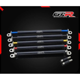 บาร์อเนกประสงค์ ยึดรูกระจก GTR (มีบู๊ชรอง+น็อตใส่ FORZA 300-350 ADV ราคา570