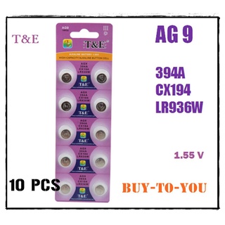 AG9 ถ่านกระดุม T&amp;E รุ่น AG9 1.55 V นาฬิกาแบตเตอรี่ 394 L936 LR45 194 1.55 V