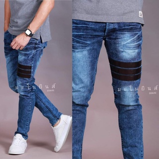 กางเกงยีนส์ขายาวผู้ชาย​ Jeans Deni​m​ Jogger​