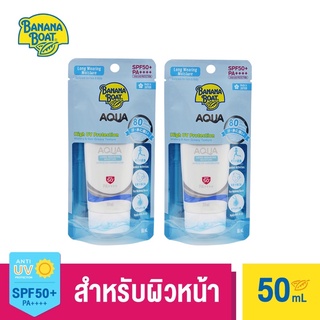 [ซื้อคู่ ถูกกว่า] Banana Boat  Aqua Long Wearing Sunscreen Lotion SPF50+ PA++++ แพ๊คคู่ (50ml.) SFL21+SFL21