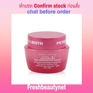 PETER THOMAS ROTH Vital-E Microbiome Age Defense Eye Cream Size: 15ml/0.5oz