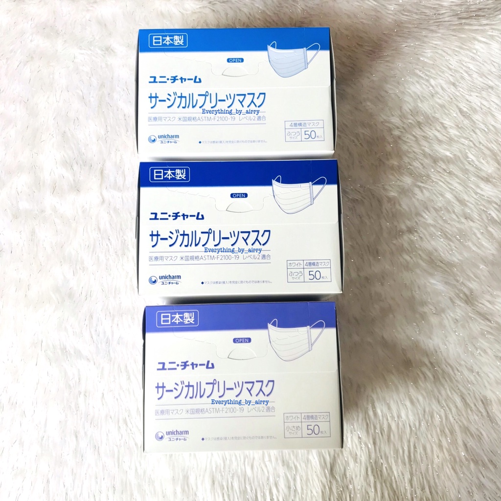 Unicharm Surgical Pleated Mask 🇯🇵 Made in Japan 🇯🇵 ASTM F2100 LEVEL2 กล่อง 50 ชิ้น