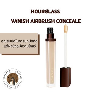 พร้อมส่ง (ใส่โค้ด COSMHGSEP ลด 10 บาท) Hourglass Vanish Airbrush Concealer 6ml Exp 2025-2026