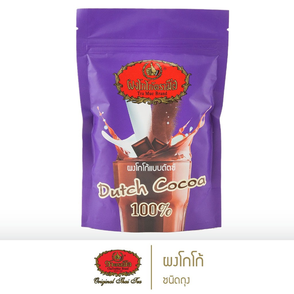 ชาตรามือ ผงโกโก้ 200 กรัม (Cocoa Powder)