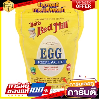 🍣 สินค้านำเข้า Bobs Red Mill Egg Replacer - GF - 12 Ounces ผงไข่เทียม ผงทดแทนไข่ ไม่มีกลูเตน กลูเตน ฟรี 340 ก. 🚚 ✅