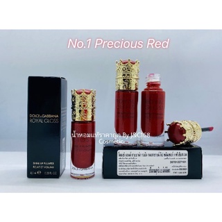 ลิปสติก ( D&amp;G ) Dolce&amp;Gabbana Royal Gloss ไซร้ใหญ่ 8.5 ml เครื่องสำอางของแท้แบรนด์เนมเค้าเตอร์ห้างของแท้จากยุโรป❗️