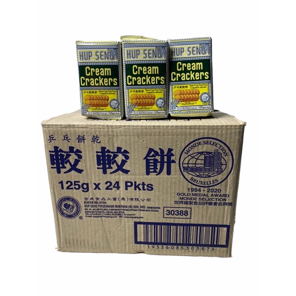 HUP SENG Cream Crackers 125g 4.4OZ ORIGINAL ขนาดเล็ก S สินค้านำเข้ามาเลเซีย 1 ลัง/บรรจุ 24 แพค ราคาส