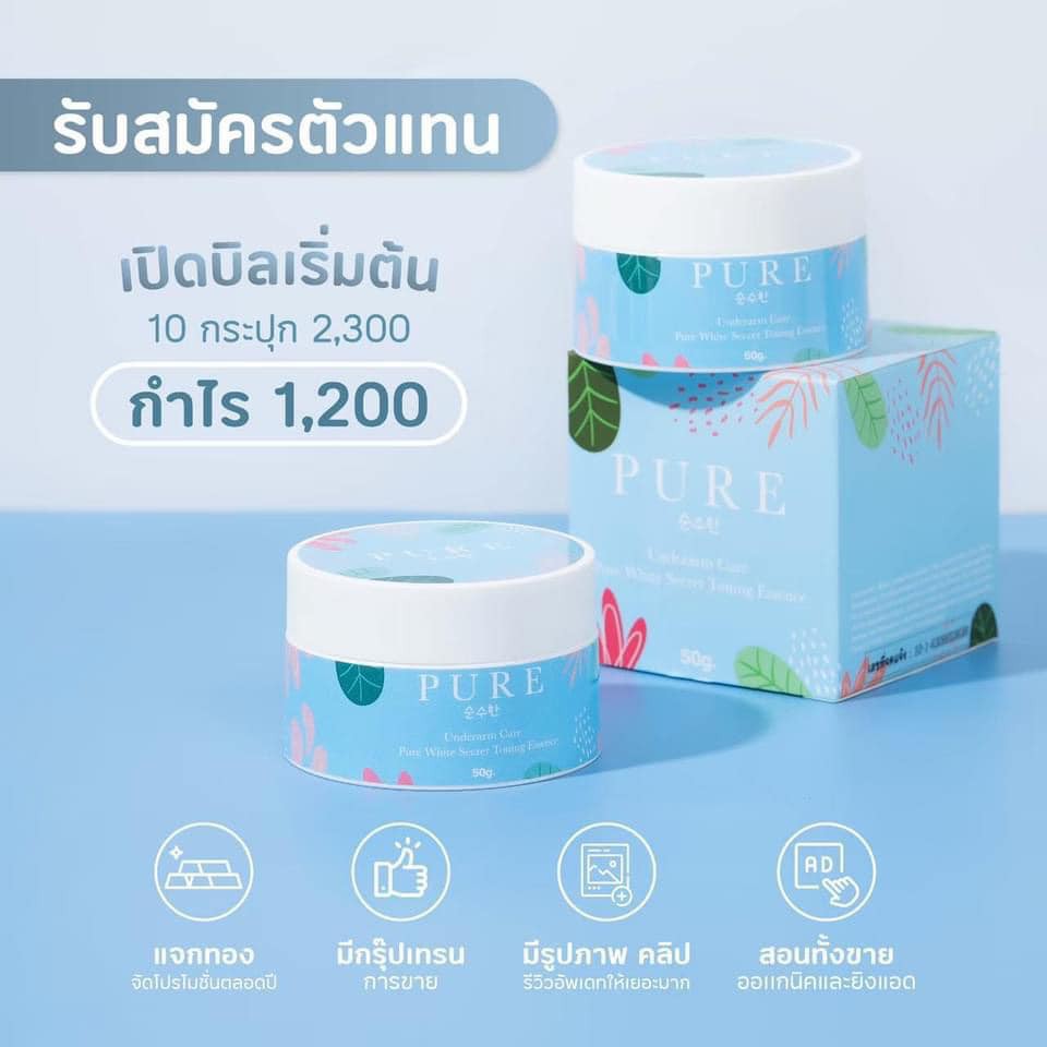 母の日に！人気高級化粧品！【プロミリア】ベーシックケア6点セット 母の日に！人気高級化粧品！【プロミリア】ベーシックケア6点セット