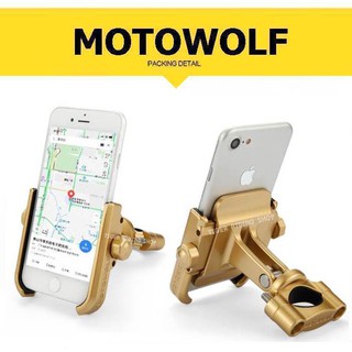 ขาจับมือถือ MOTO WOLF (สีทอง) สำหรับรถมอเตอร์ไซค์และจักรยาน ผลิตจากอลูมิเนียม แข็งแรง ทนทาน