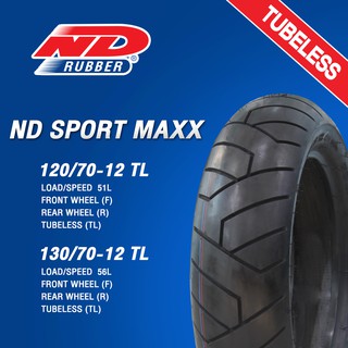 ยางมอเตอร์ไซค์ ND Rubber ลาย SPORT MAXX ขอบ 12 TL (ไม่ใช้ยางใน)