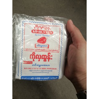 ผงมาซาลา พม่า (Masala Curry Powder)