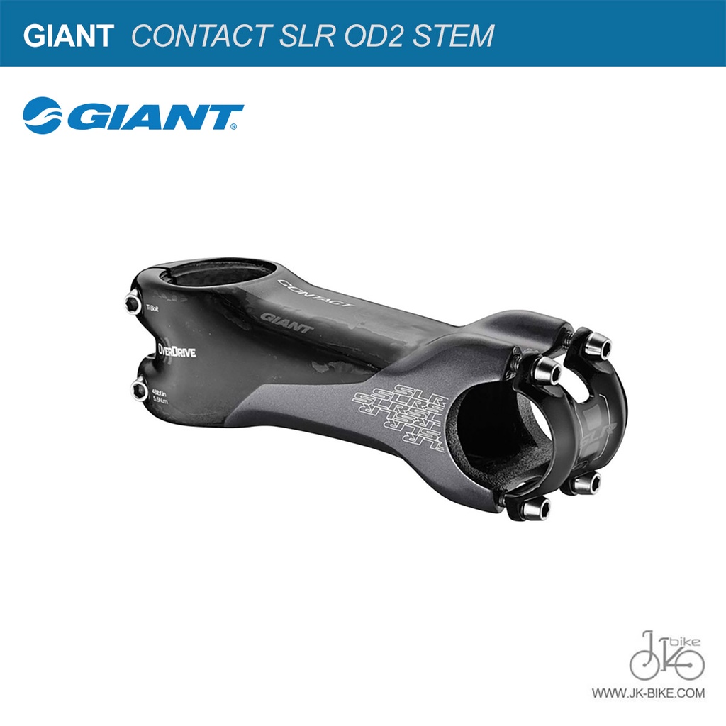คอแฮนด์คาร์บอนจักรยาน GIANT CONTACT SLR OD2 STEM (8 DEGREE)