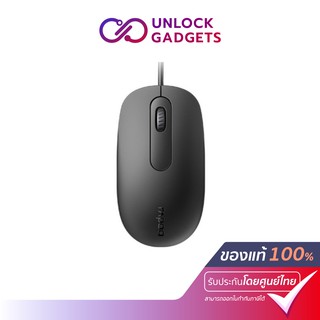 Rapoo (เม้าส์มีสาย) MSN200 Wired Optical USB Mouse - Black