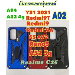 A52S เคสหุ่นยนต์ เคส​ สำหรับ Y72 5g A94 A32(4g) Y31 2021 Redmi9 Redmi9A  Redmi9T SS A72 A52(5g )A52S  Reno5