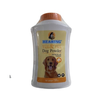 แป้งกำจัด เห็บ หมัด สุนัข bearing dog powder 150 g.