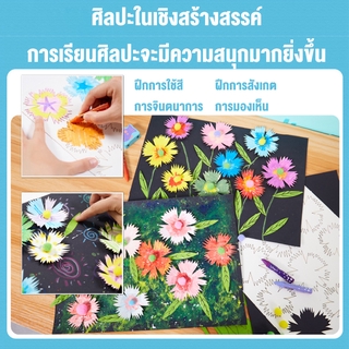 งานประดิษฐ์ งานศิลปะเด็กชุดดอกไม้ 3 มิติ DIY ของเล่นเสริมพัฒนการและงานฝีมือ ของเล่นเด็ก