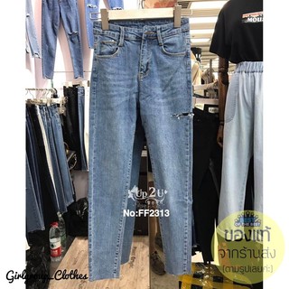 FIREFLY JEANS #FF2313