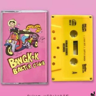 ● PHUM VIPHURIT ในรูปแบบ Cassette Tape - อัลบั้ม EP: Bangkok Balter Club :550.-