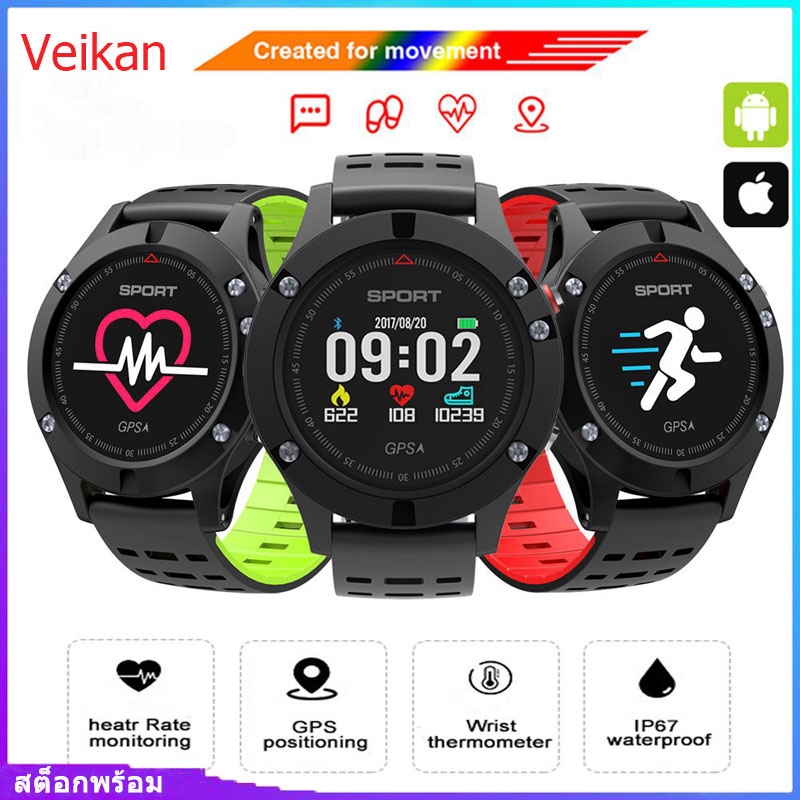 f5 gps smart watch altimeter barometer