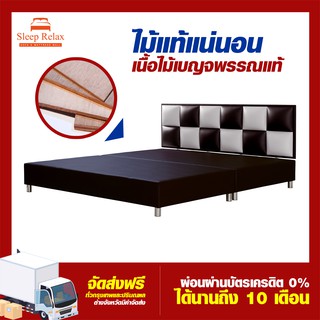 บล็อกเตียงพร้อมหัวหมากฮอส น้ำตาลเข้ม PD870 สไตล์โมเดิร์น  ทำจากไม้จริง แข็งแรง ทนทาน